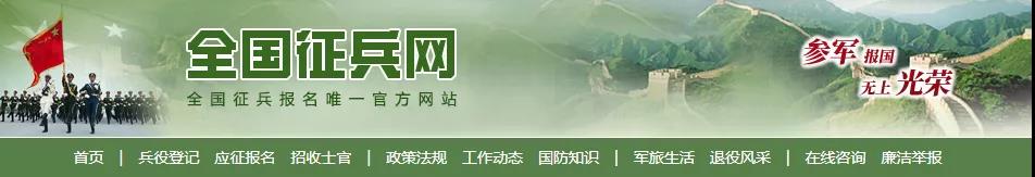 高級技工學(xué)校/技師學(xué)院畢業(yè)生可直接報(bào)名直招士官(圖1)