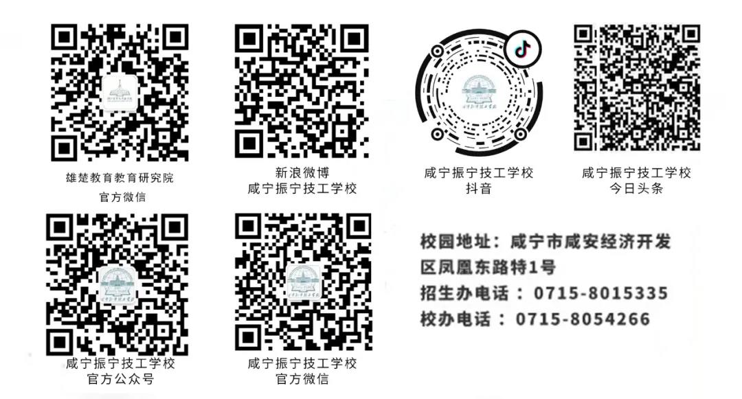 高級技工學(xué)校/技師學(xué)院畢業(yè)生可直接報(bào)名直招士官(圖6)