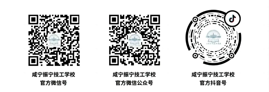 秋風(fēng)送爽，丹桂飄香——咸寧振寧技工學(xué)校全體師生歡聚一堂，參加慶祝教師節(jié)暨迎中秋感恩的心主題活動(dòng)。(圖24)